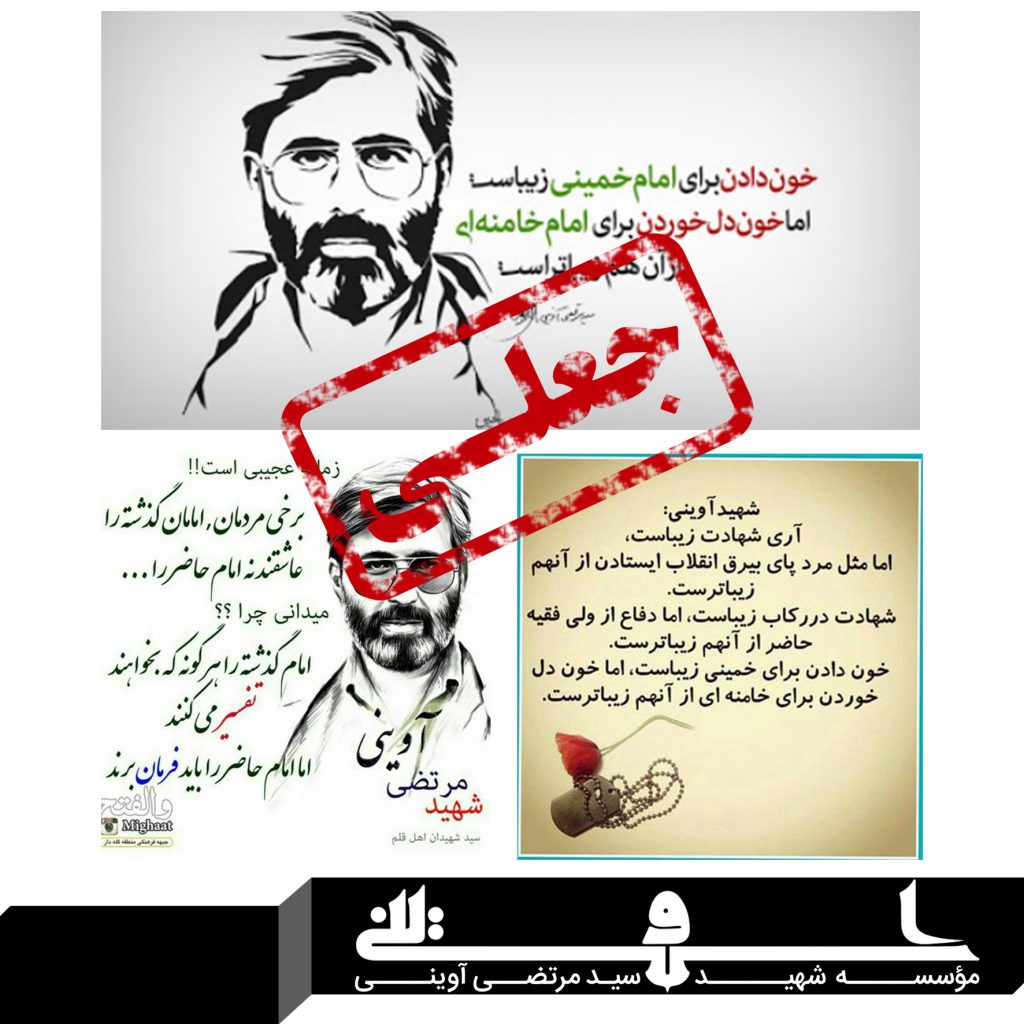 سید شهیدان اهل‌قلم هنوز شناخته نشده است